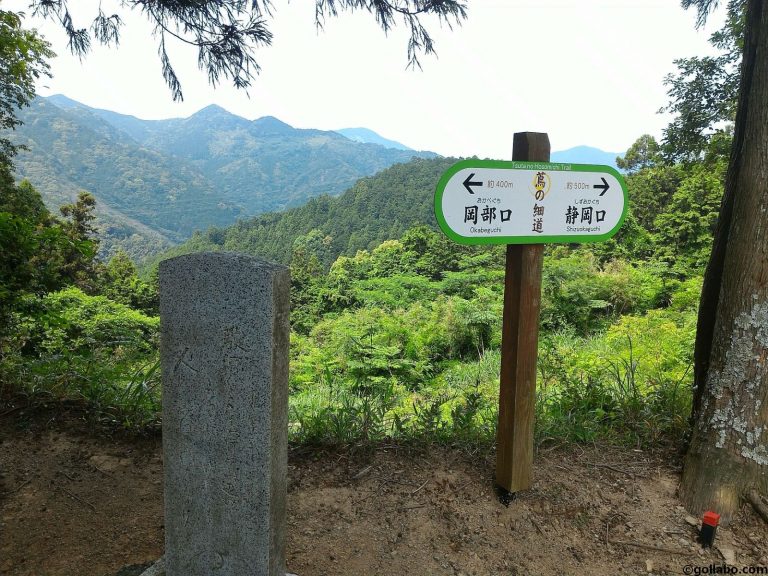 宇津ノ谷 峠 自転車